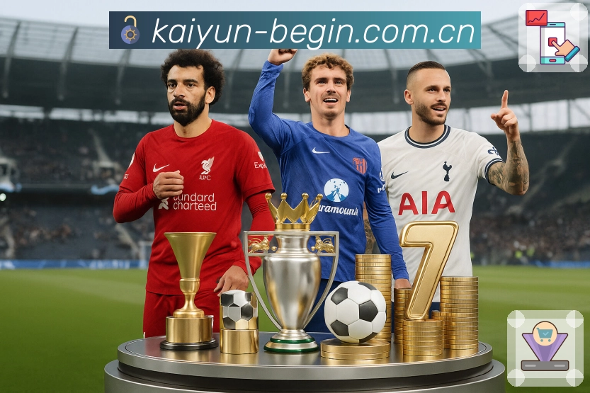 榜单与数据汇总